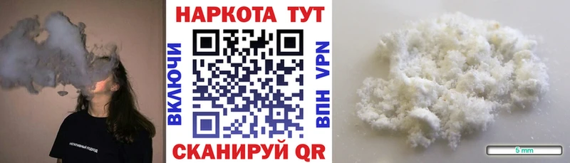 Где купить наркоту Называевск Каннабис Меф мяу мяу Амфетамин ГАШ Alpha PVP