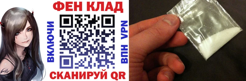 МЕГА зеркало  Называевск  АМФ 98% 