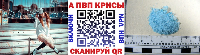 Альфа ПВП СК  Называевск 