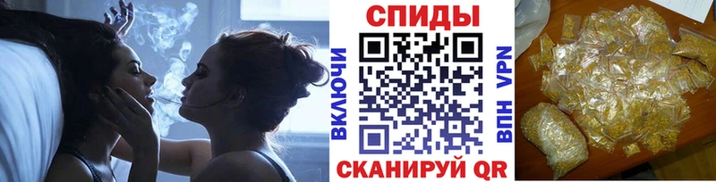 где продают наркотики  Называевск  Бутират бутандиол 