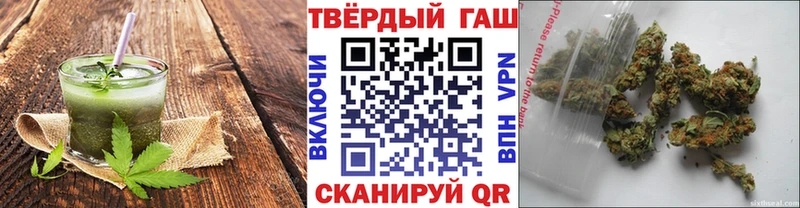 Печенье с ТГК конопля  Называевск 