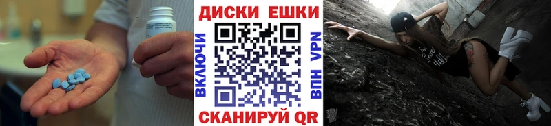 цена   Называевск  Ecstasy TESLA 