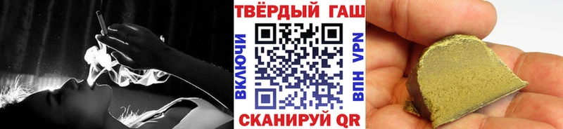 ГАШ гашик  Называевск 