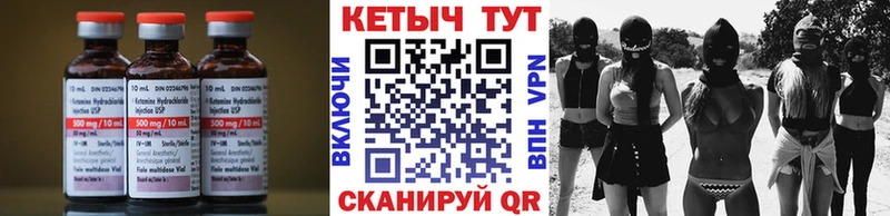 сколько стоит  Называевск  Кетамин ketamine 