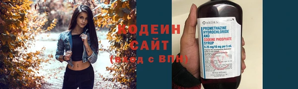 альфа пвп Магас