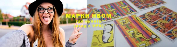 альфа пвп Магас