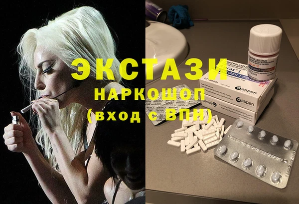 ГАЛЛЮЦИНОГЕННЫЕ ГРИБЫ Майский