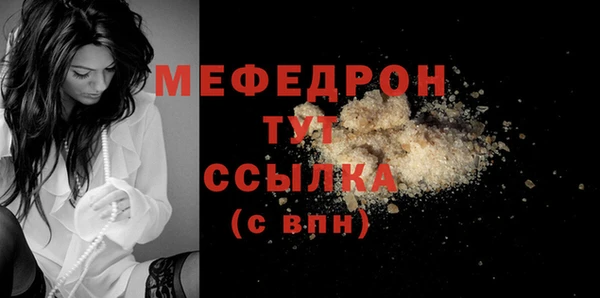 ешки Лиски