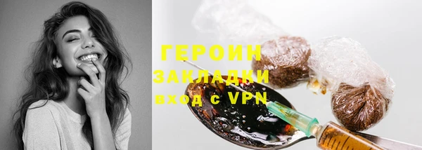 ГАЛЛЮЦИНОГЕННЫЕ ГРИБЫ Майский