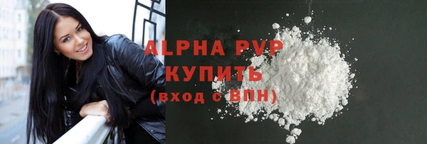 альфа пвп Магас