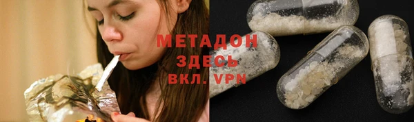альфа пвп Магас