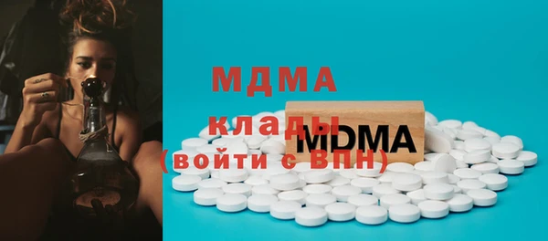 альфа пвп Магас
