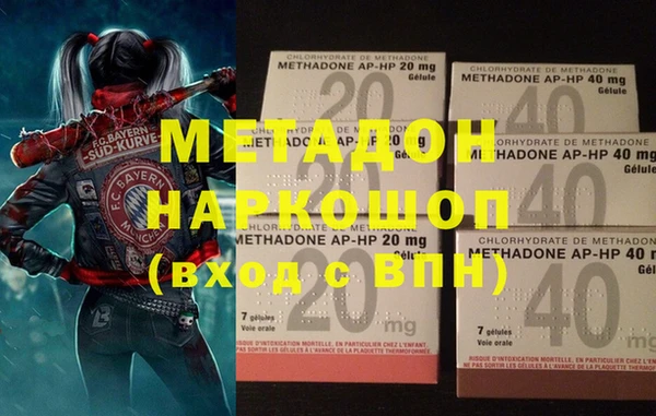 гидропоника Магадан