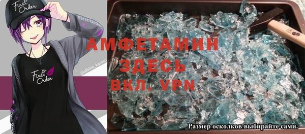 альфа пвп Магас