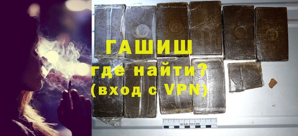альфа пвп Магас