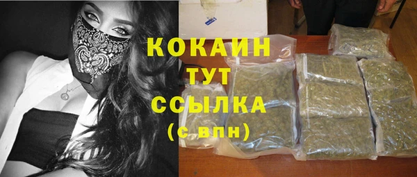 героин Лихославль