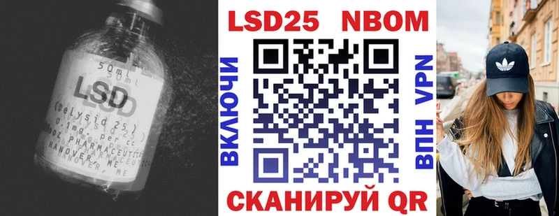 ЛСД экстази ecstasy  Называевск 