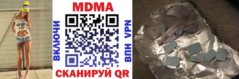 хочу наркоту  Называевск  сайты даркнета формула  MDMA молли 