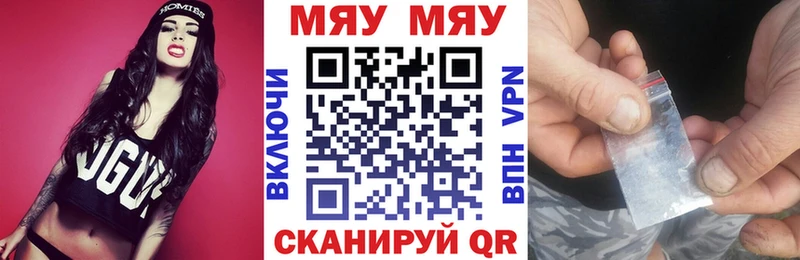 omg зеркало  Называевск  МЕФ mephedrone 