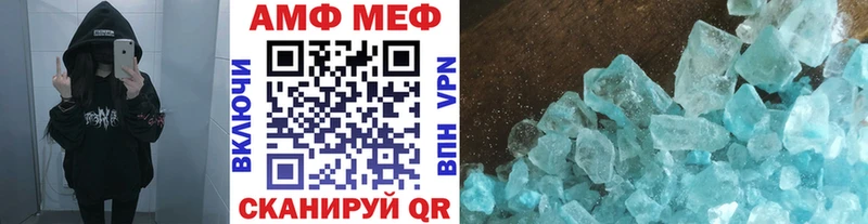 это формула Называевск Метамфетамин витя блэк спрут маркетплейс