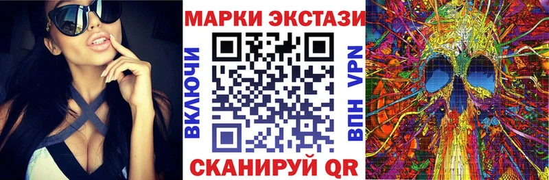 блэк спрут сайт Называевск Наркотические марки 1,8мг