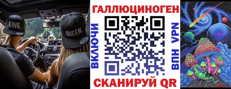 Галлюциногенные грибы мицелий  как найти   omg как войти  Называевск 