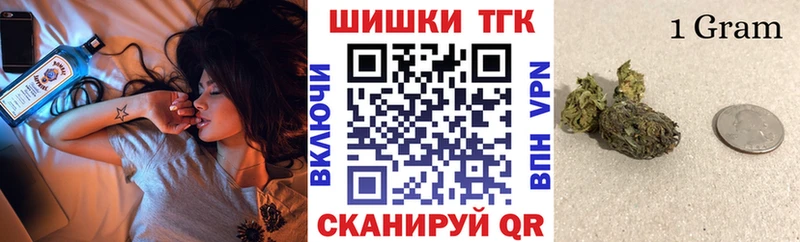 закладка Называевск Канабис марихуана